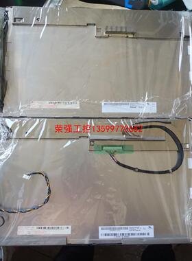 【荣强工控】M150XN07 V.1 M150XG01 V.0液晶屏，实
