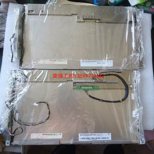 【荣强工控】M150XN07 V.1 M150XG01 V.0液晶屏，实
