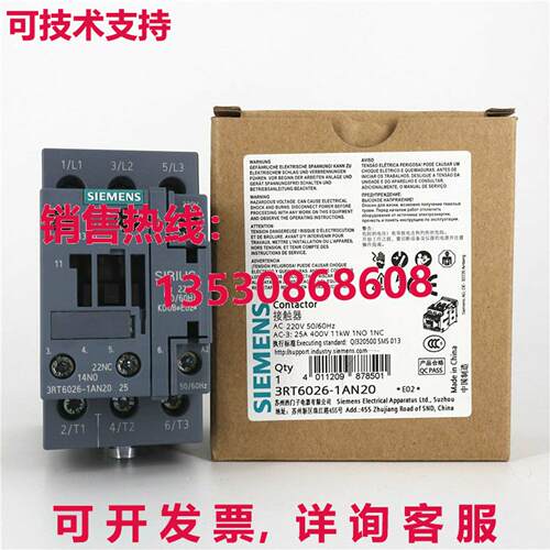 供应原装3RT6026-1AN20 接触器    3RT6 026-1AN20