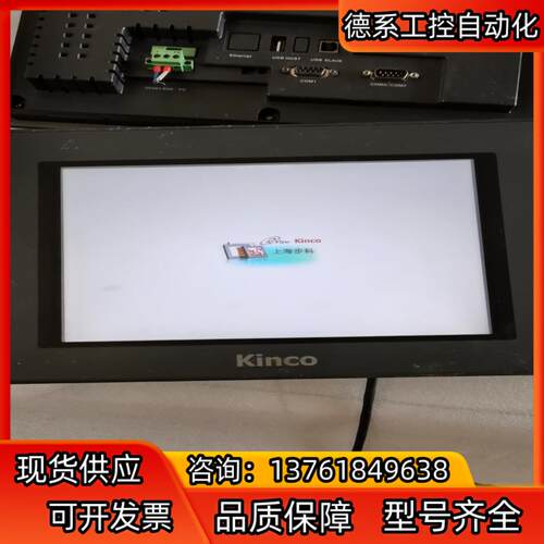 步科触摸屏MT4523T