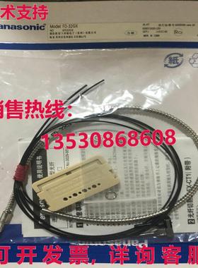 供应原装FD-32GX光纤传感器FD32GX