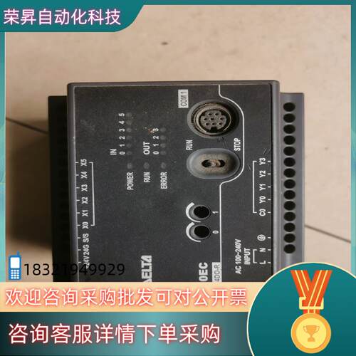 现货台达DVP10EC00R3 PLC模块成色功能