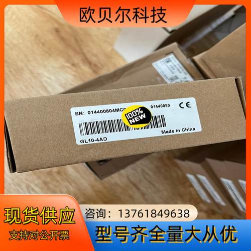 全新汇川PLC扩展模块模拟量GL10-4AD，有全新，有