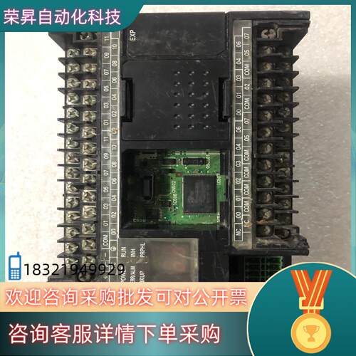 现货pLC  CP1H-XA40DT-D-SC  少盖板