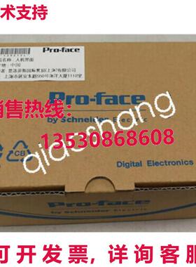 原装供应PRO-FACE PFXST6500WAD 触摸屏面板
