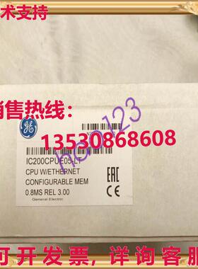 供应原装IC200CPU005  Versamax 控制器 IC200CPU 005