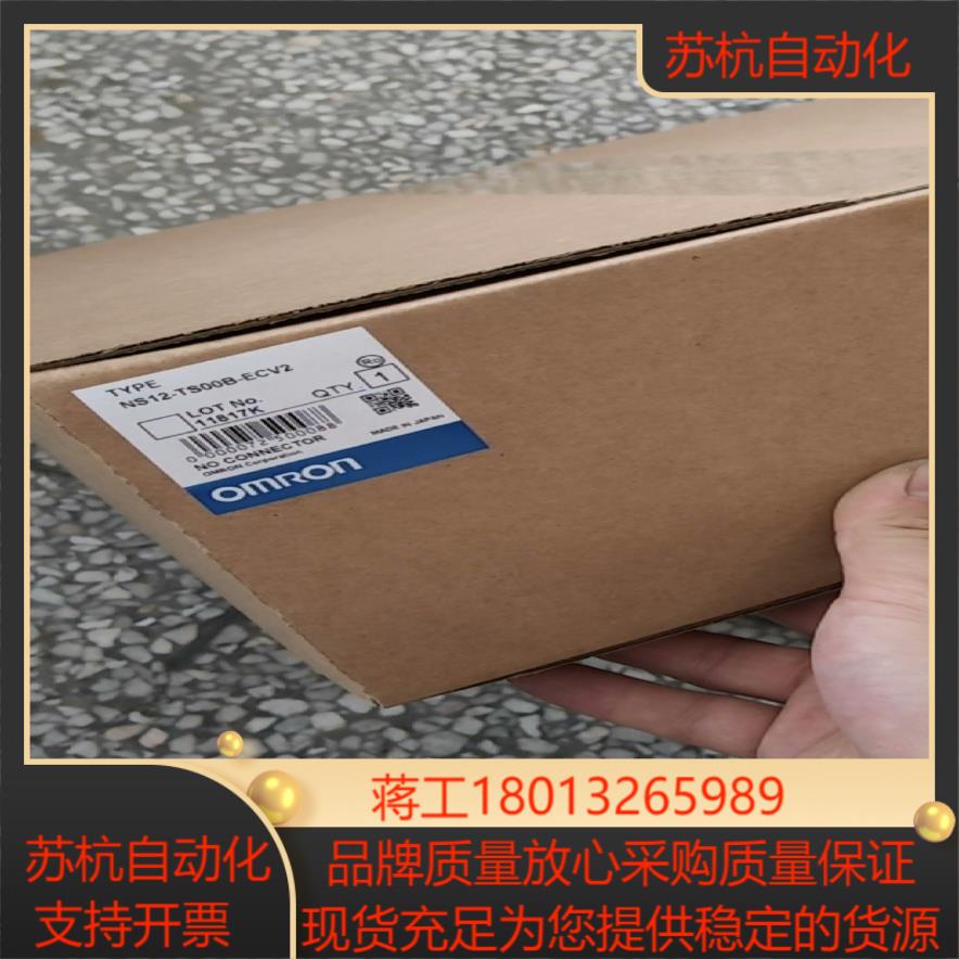 NS12-TS00B-ECV2/V2.NS10-TV0