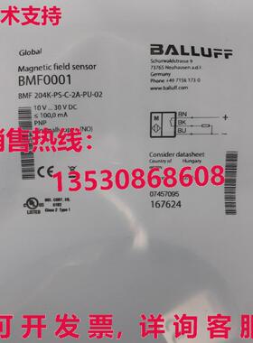 供应原装BALLUFF BMF 204K-PS-C-2A-PU-02 接近传感器