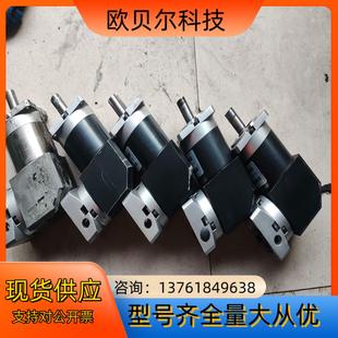 400W伺服电机精密减速器 出轴14 速比1：16 进轴14