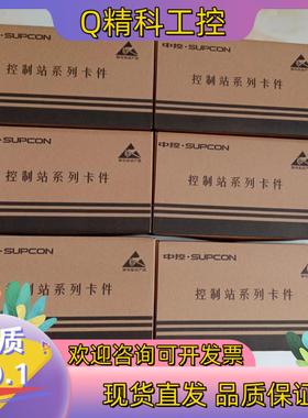 现货XP351XP372浙大浙大中控JX300XP系列卡件