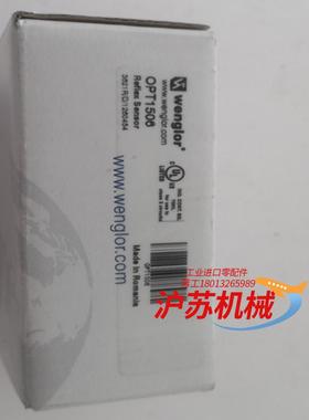 威格勒光电传感器OPT1506全新原装正品
