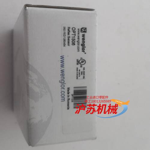 威格勒光电传感器OPT1506全新原装正品