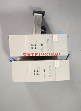【荣强工控】PLC三菱二手拆机 FX2N-8EYR-ES/UL 实物拍摄