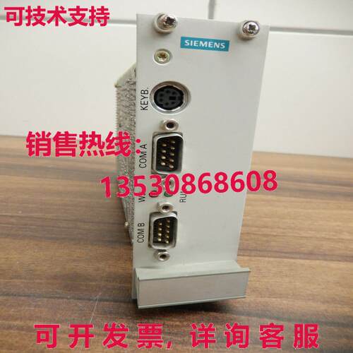 SIEMENS SMP16-CPU045, 6AR1300-0FF30-0AA0, SICOMP库存现货