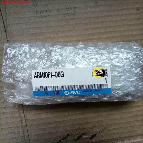 日本进口SMC调压阀ARM10F1-06G，全新原装正品，假