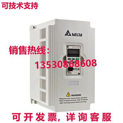 原装供应Delta Inverter 2.2KW 220V VFD022M21A 交流电驱动器 3H