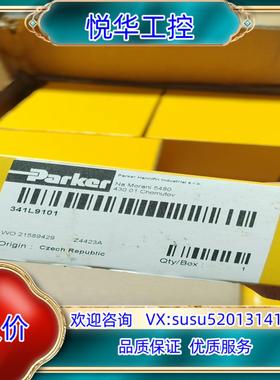 原装341L9101议价