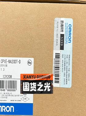 高价CP1E-NA20DT-D