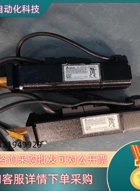 现货Delta/台达台达 ECMA-C10401HS伺服电机带刹