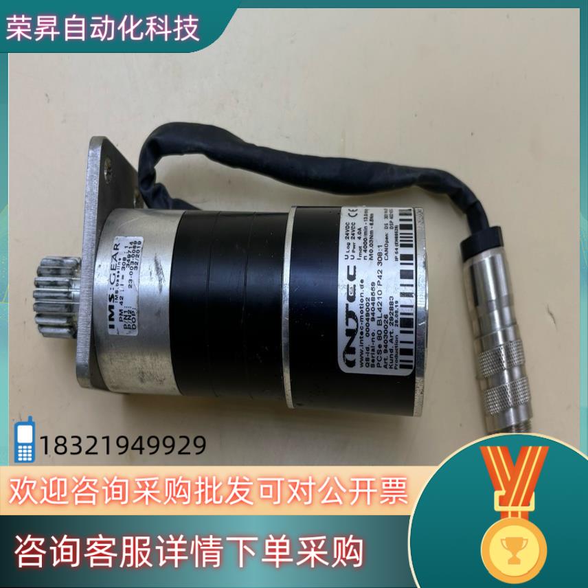 #机电机械五金 ERSA回流炉轨道宽度调整马达INTEC P现货