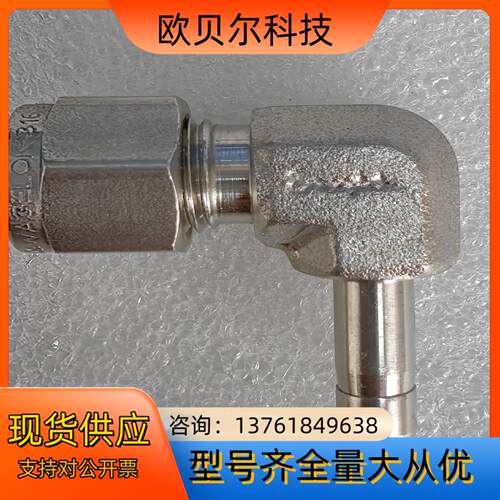 世伟洛克 Swagelok   SS-400-2R-4  全
