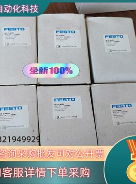 费斯托 FESTO 软启动阀 HE-D-MIDI 17068