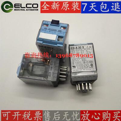 供应原包装西班牙 RELECO继电器 C3-A30X DC24V DC110V DC220议价