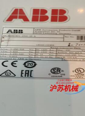 DCS800-S01-1500-05-b  ABBDCS80