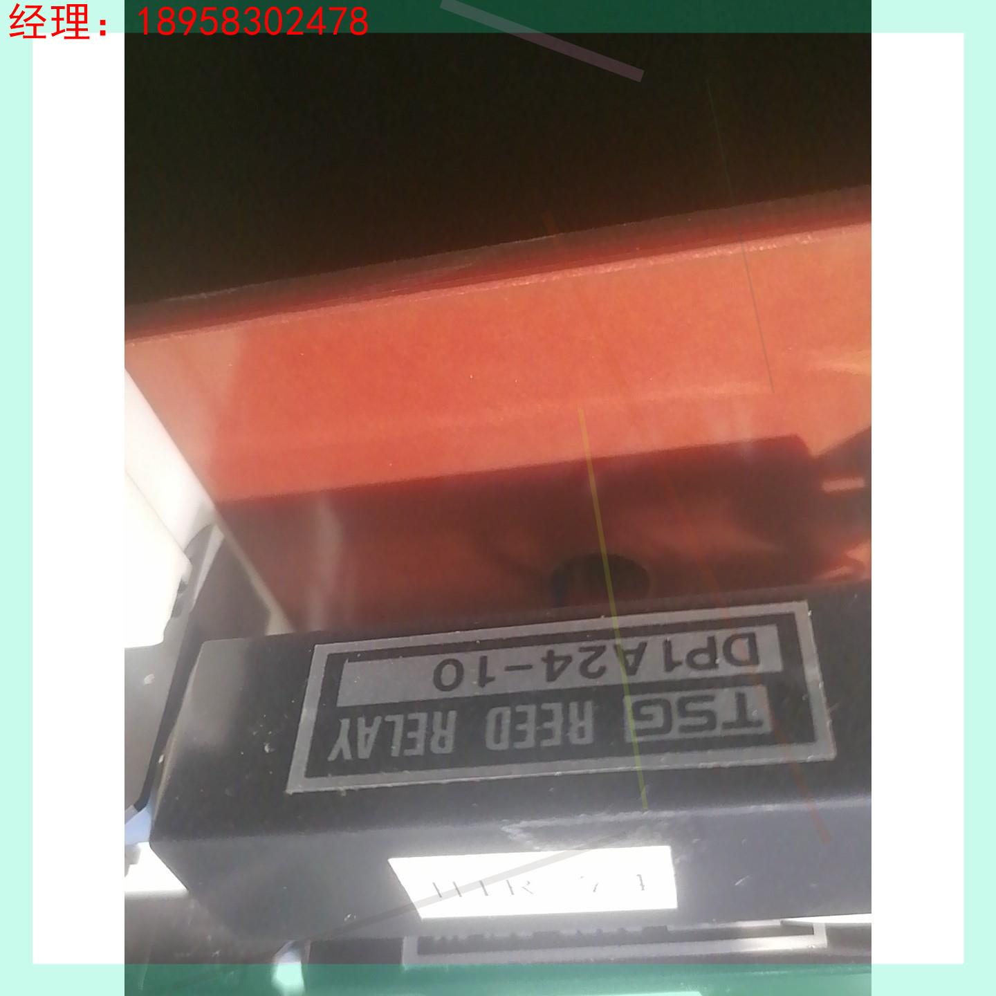 DP1A24-10高压 继电器8个