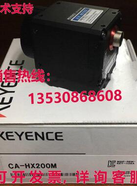 供应原装KEYENCE CA-HX200M高速机器视觉相机