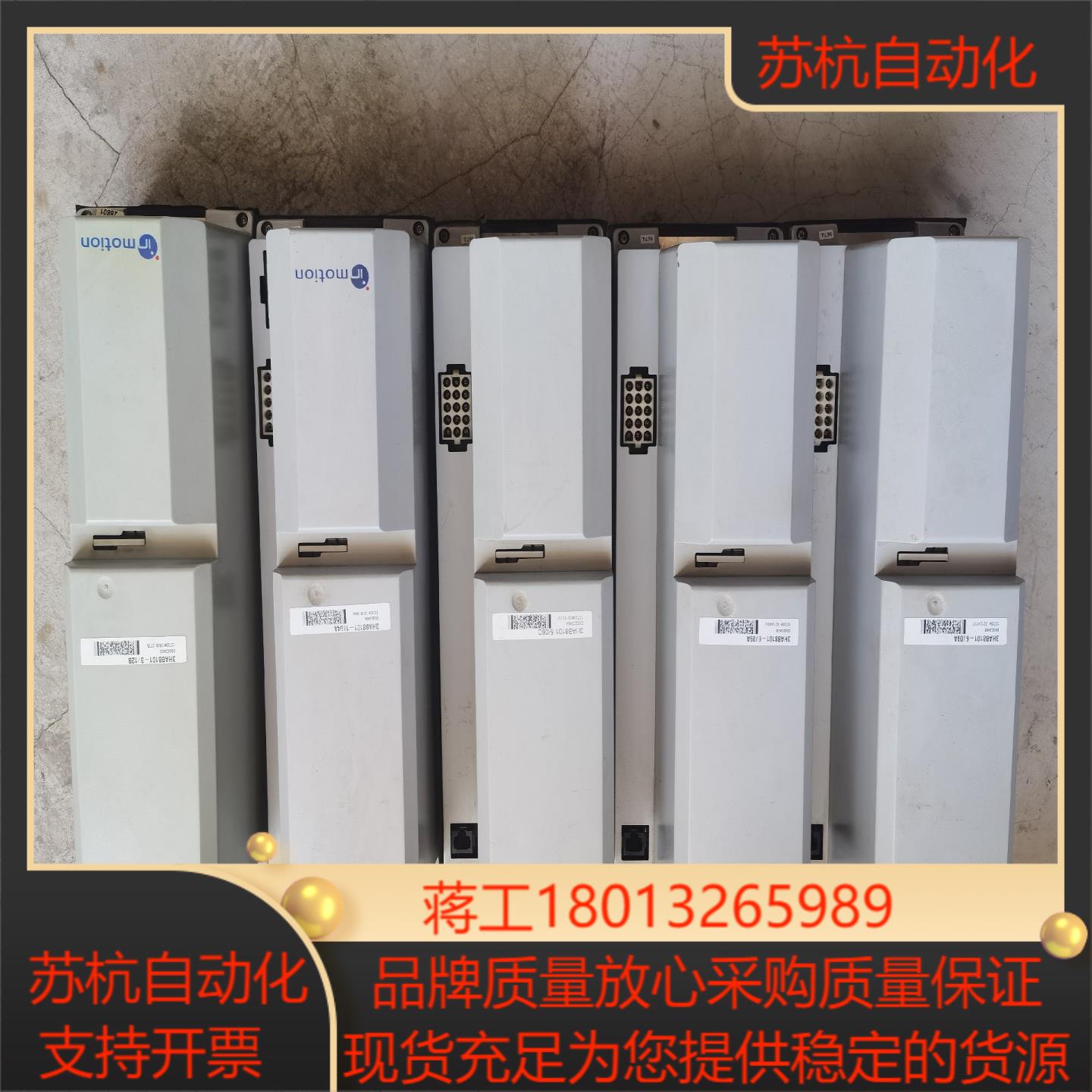 ABB机器人控制驱动器3HAB8101-11/09A有两台