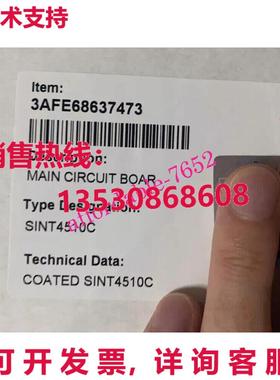原装供应SINT4510C 3AFE68637473  ACS510/550 系列电源板