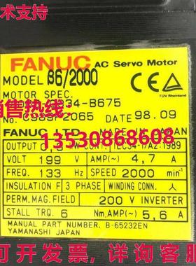 供应原装发那科A06B-0034-B675伺服电机A06B0034B675
