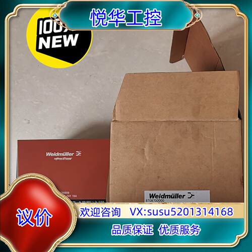 原装CP SNT3 250W 24V 10A 870870000议