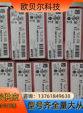 LE5/4X-M8P2LS5/XX-M8全新原装正品LEU