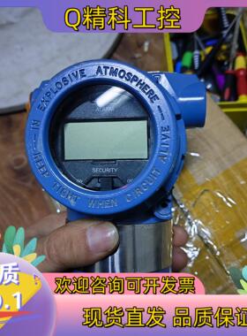 现货罗斯蒙特压力变送器 量程285 psi/19.7BAR