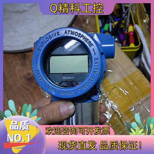 现货罗斯蒙特压力变送器 量程285 psi/19.7BAR
