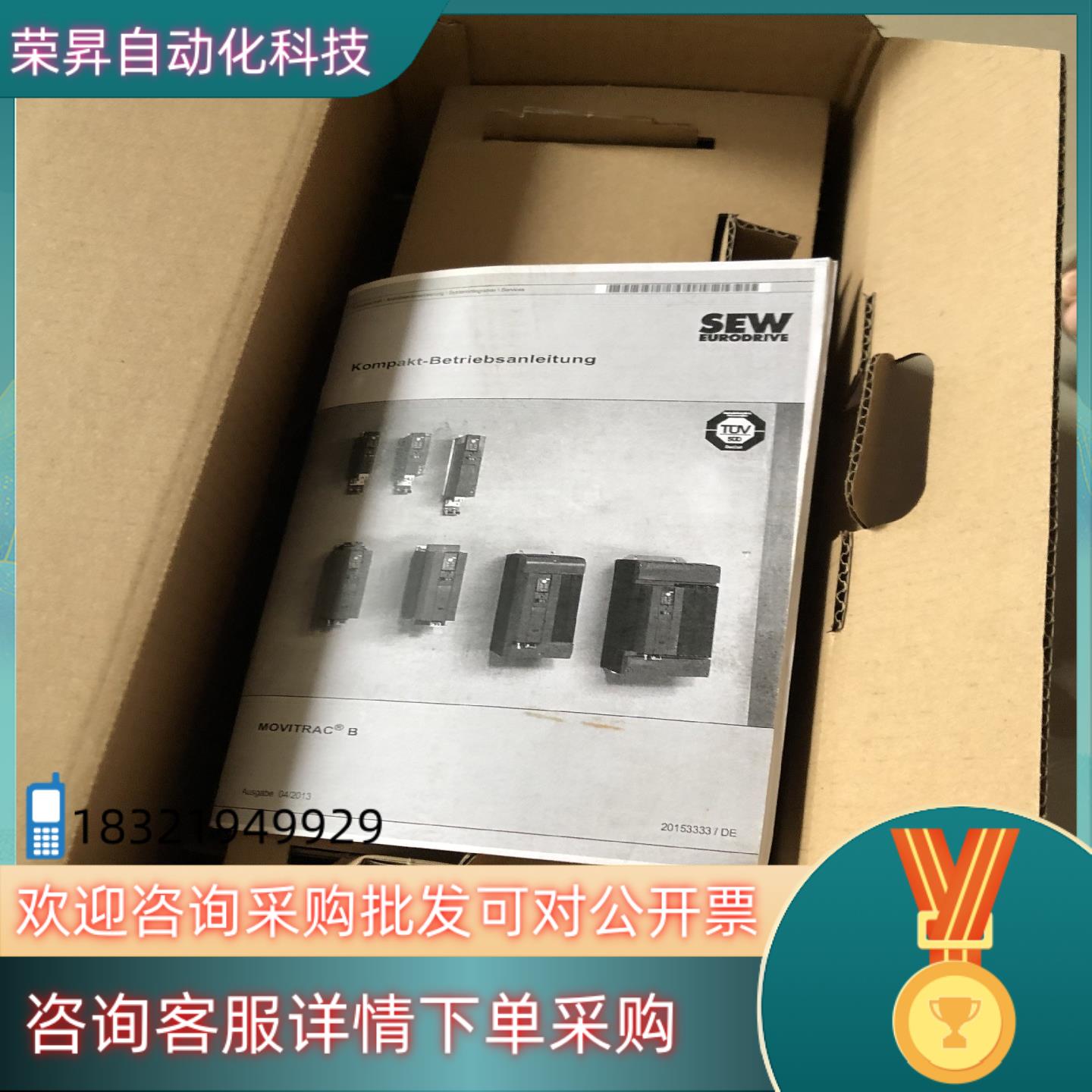 现货sew变频器MC07B0015-5A3-4-S0纯欢迎咨