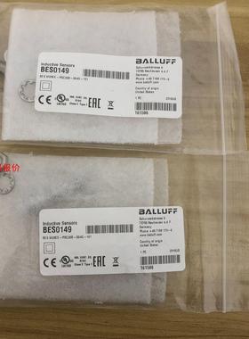 BES0149巴鲁夫balluff接近开关，全新原装正品！实