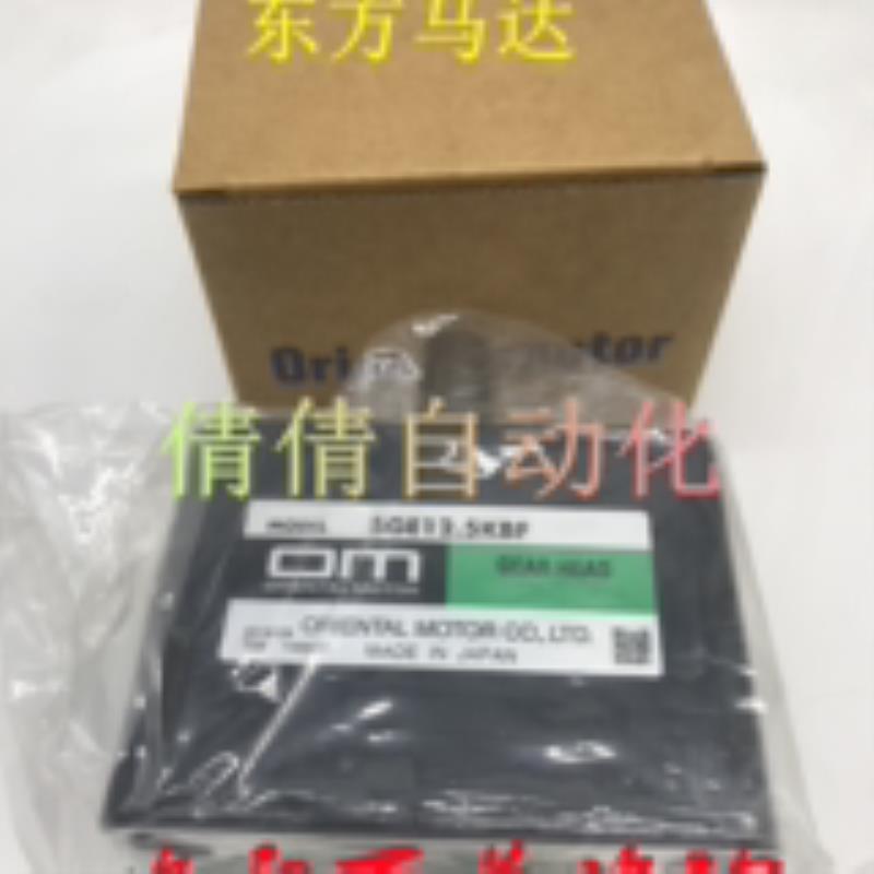 东方减速机OM 5GE12.5/3.6/18/50/90/150/30/7.5/5/36/75/100S/KB