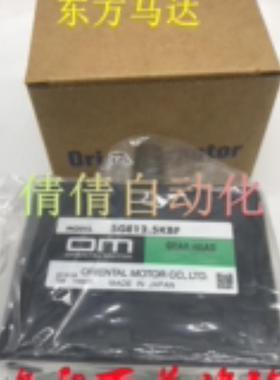 东方减速机OM 5GE12.5/3.6/18/50/90/150/30/7.5/5/36/75/100S/KB