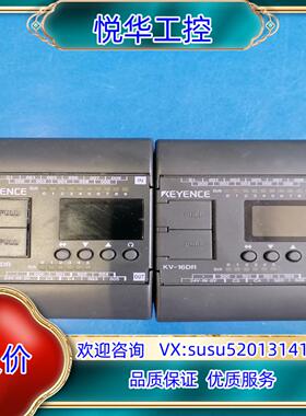 原装基恩士KV-16DR，正常，实拍图议