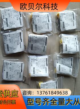 BALLUFF巴鲁夫B0S01FE     B0S01F8全