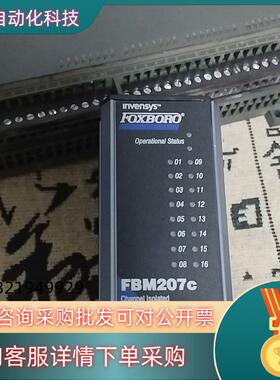 现货福克斯波罗模块  FBM207C  P0917GY    全
