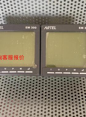 ARTEL亚特尔  EM300综合电力测控仪 成色好拆机件