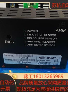 AMAT  0010-48561 0010-57168 SE