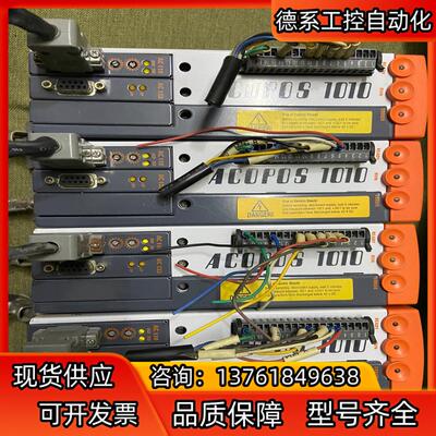 贝加莱 伺服驱动控制器 ACOPOS 1010  网卡