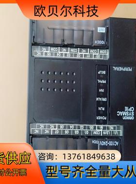 CP1E-E14DR-A PLC模块 图出