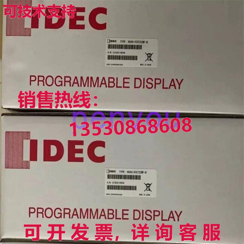 IDEC HG4G-VCXT22MF-B库存现货