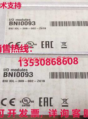 供应原装BALLUFF BNI0093 BNI I0L-309-002-Z019 模块